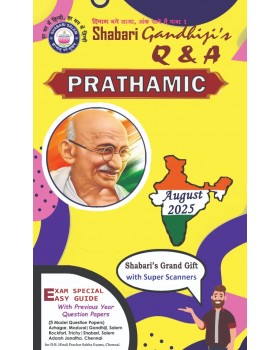 Prathamic QA